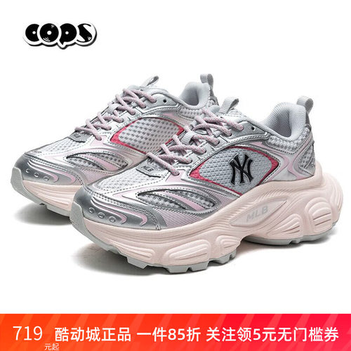 MLB老爹鞋女2026春季新款厚底增高透气运动鞋休闲鞋百搭3ASHWD15N