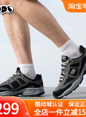 斯凯奇男鞋2025新款复古潮流百搭老爹鞋厚底户外鞋运动鞋51241