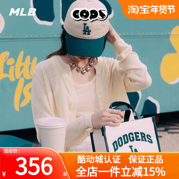 MLB单肩包男女同款运动休闲拎包学院风斜挎背包托特包3AORS083N