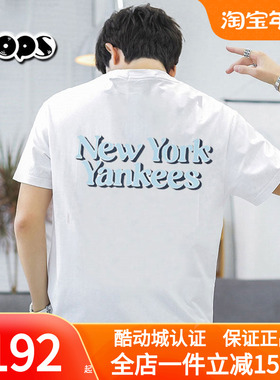 MLB白色字母短袖男装夏季新款纽约洋基队半袖宽松运动服T恤上衣女