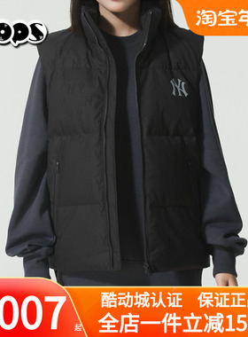 MLB男女装2025秋冬新款羽绒马甲舒适简约保暖运动服户外3ADVM0356
