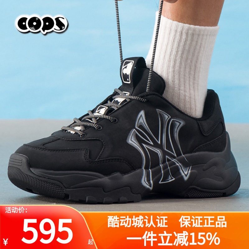 MLB情侣款老爹鞋厚底增高运动鞋