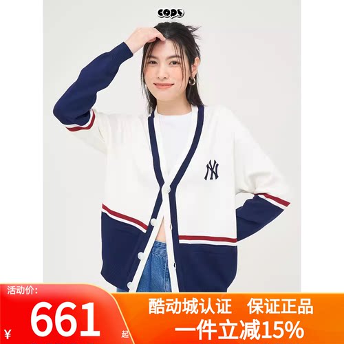 MLB男女学院风条纹针织开衫外套