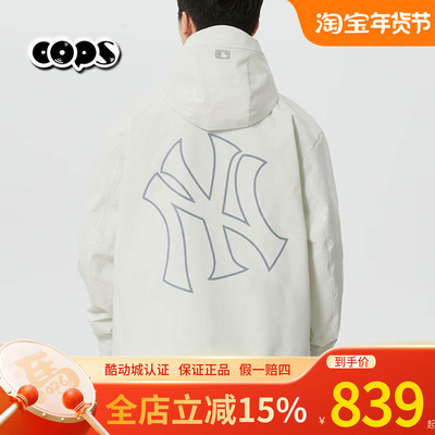 MLB奶白色冲锋衣男女夹克26新款NY大标防水休闲运动外套3AWJB0361