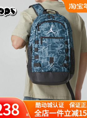 Nike耐克正品JORDAN男女同款儿童包包运动休闲双肩包JD2423003AD