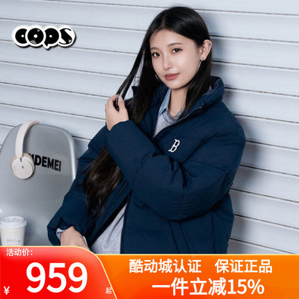 MLB男装女装冬季新款户外运动服蓝色保暖立领羽绒服外套3ADJB2056