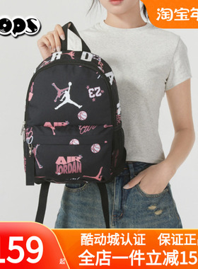 Nike耐克儿童双肩包背包迷你小包学生书包休闲运动包JD2443016TD