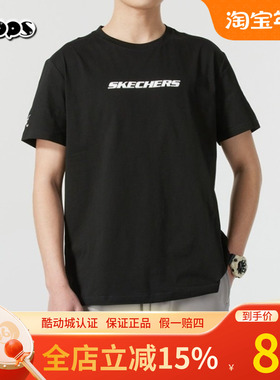 斯凯奇短袖男女情侣25新款白色针织休闲运动透气圆领T恤P224U062