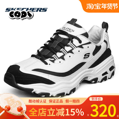 斯凯奇正品复古熊猫鞋休闲鞋男新款运动鞋厚底小白鞋老爹鞋52675