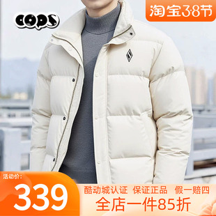 斯凯奇白鸭绒羽绒服男装短款立领保暖宽松百搭外套米白色L423M176