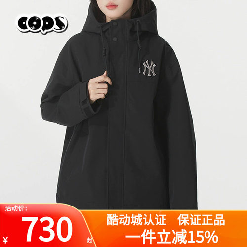 MLB男女同款冲锋衣防泼水夹克