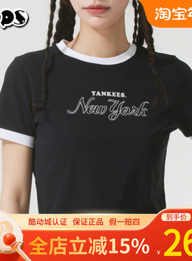 MLB女款复古撞色时尚潮流短款运动休闲T恤25夏季新款3FTSV0553