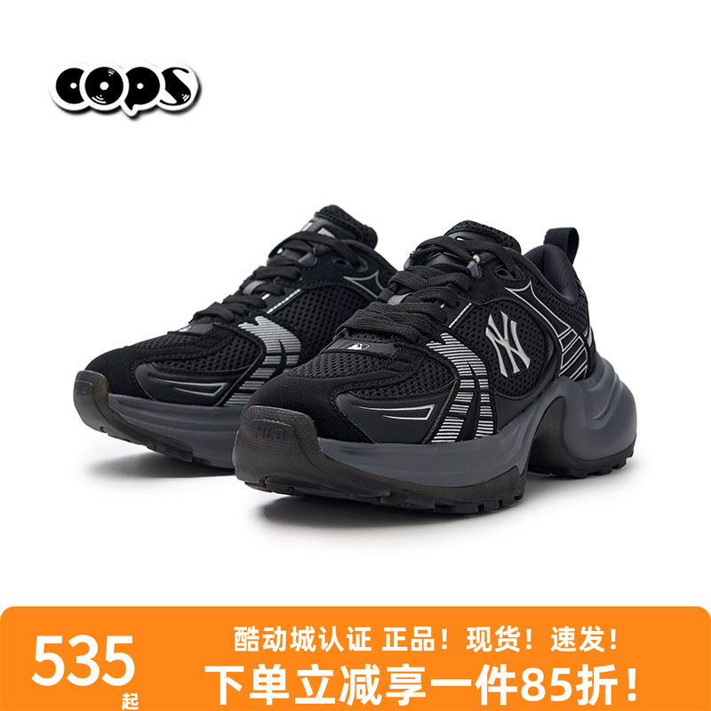 MLB黑色女鞋时尚老爹鞋网面拼接厚底增高休闲鞋25春季新款SHW04