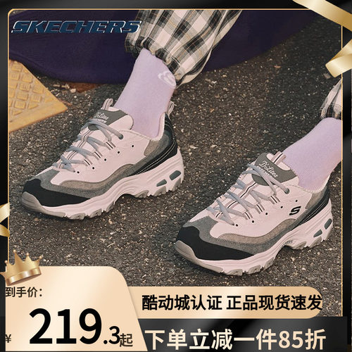 斯凯奇正品女增高新款老爹鞋