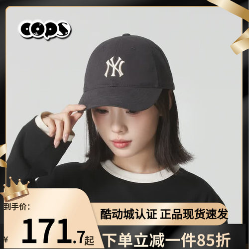 MLB纯棉情侣防晒棒球帽