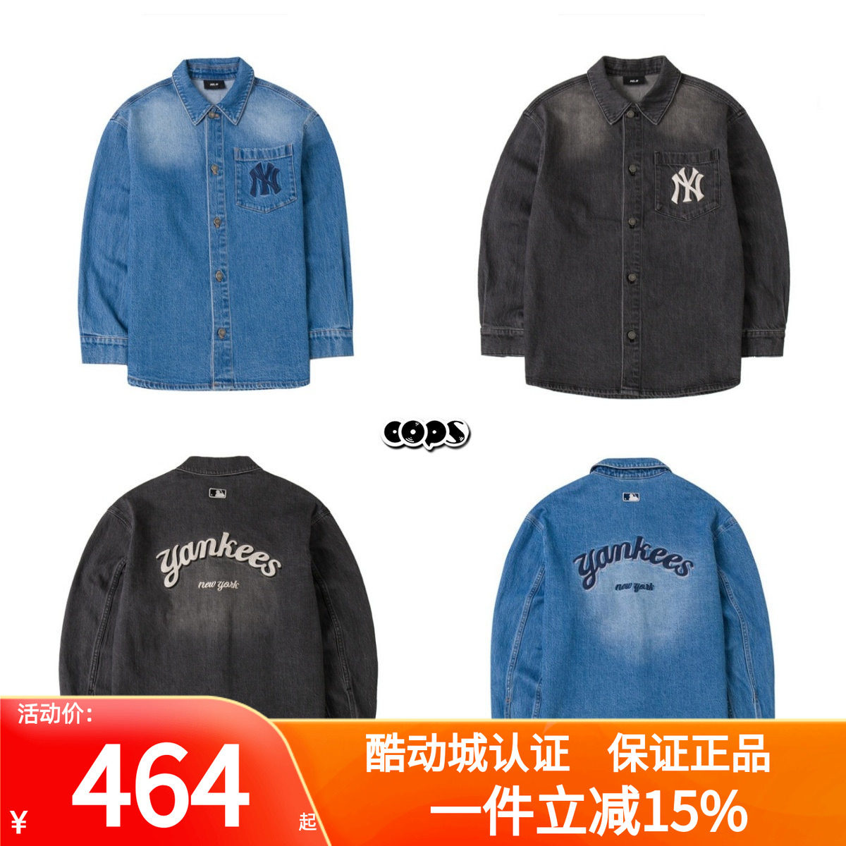 MLB男女情侣NY复古学院牛仔外套