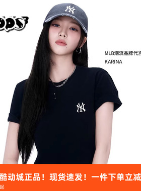 MLB短袖KARINA同款男女装休闲T恤经典纯色圆领夏季新款半袖运动服