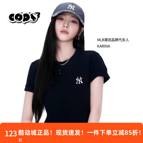 MLB短袖KARINA同款男女装休闲T恤经典纯色圆领夏季新款半袖运动服