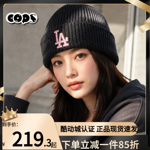 MLB绒线帽男帽女帽秋季款简约时尚休闲防风护耳针织帽子3ABNBM266