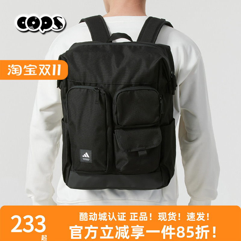 阿迪达斯男女包运动背包学生书包
