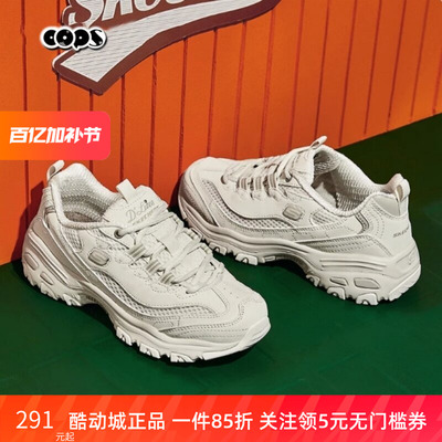 斯凯奇女鞋25新款透气熊猫鞋网面运动鞋女款休闲鞋老爹鞋896193