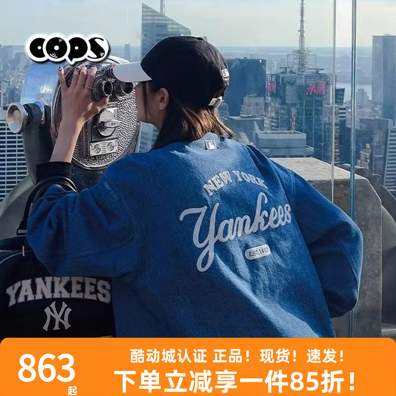 MLB棒球外套情侣男女NY复古学院风宽松休闲撞色牛仔外套3ADKR0134