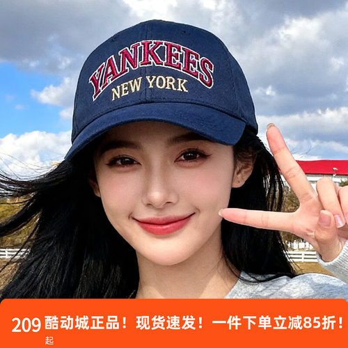 MLB帽子男帽女帽夏季新款刺绣字母棒球帽遮阳百搭鸭舌帽3ACPV285N