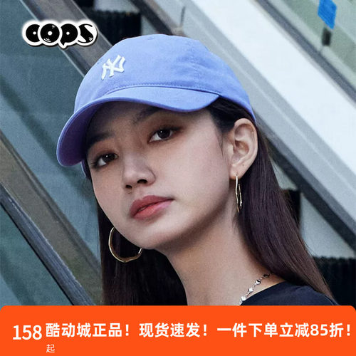 MLB情侣防晒棒球帽百搭休闲帽