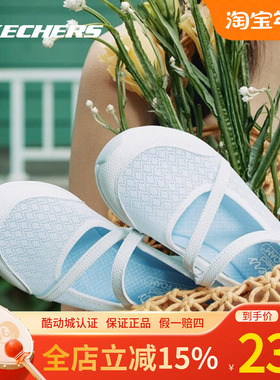 斯凯奇女鞋25新款玛丽珍鞋透气舒适平底鞋单鞋网面鞋休闲鞋100354