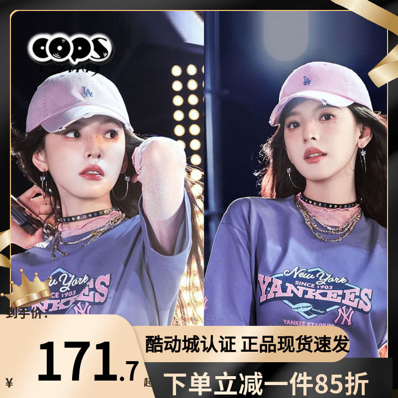MLB章若楠同款鸭舌帽粉色帽子女帽休闲帽棒球帽运动帽男3ACPB096N										