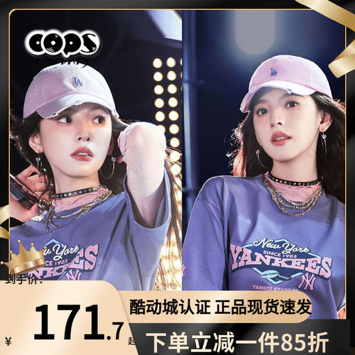 MLB章若楠同款鸭舌帽粉色帽子女帽休闲帽棒球帽运动帽男3ACPB096N