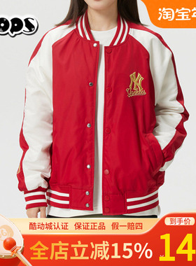 MLB情侣棒球服外套26春季男女撞色拼接马年保暖运动夹克3AJPQ0161