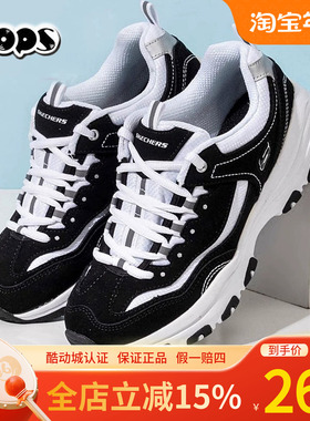斯凯奇女鞋经典熊猫鞋冬季新款老爹鞋女款运动鞋休闲鞋88888250