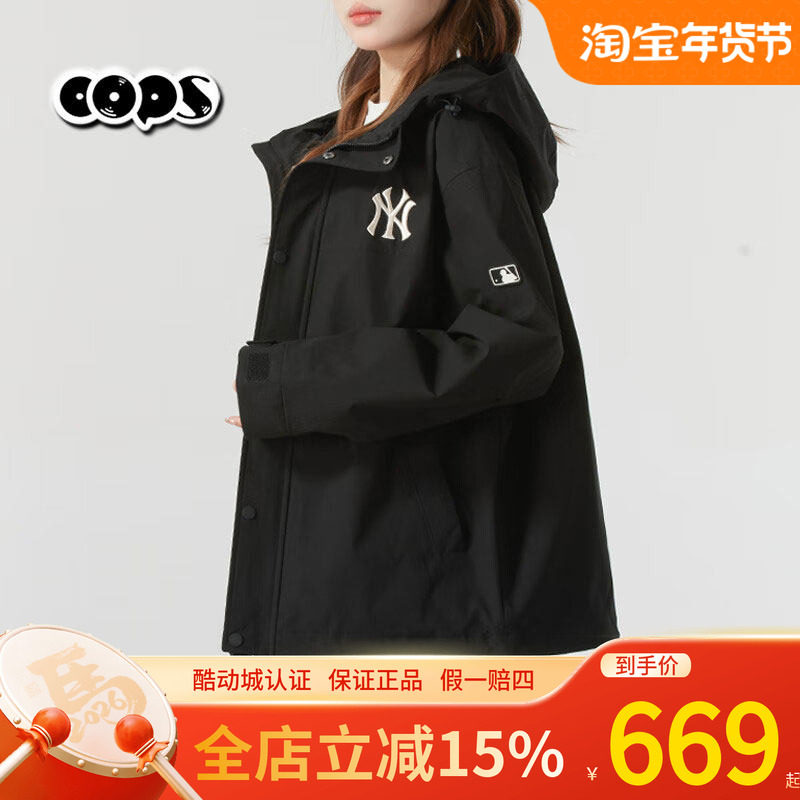 MLB男女情侣夹克26年新款NY刺绣宽松连帽冲锋衣拉链外套3AWJB0161,运动服/休闲服装,运动茄克/外套,淘宝优惠券,粉丝福利购,淘宝优惠卷