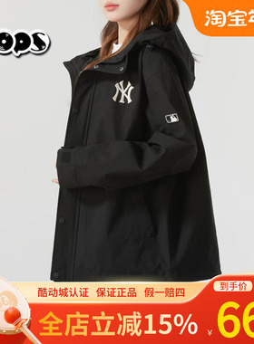 MLB男女情侣夹克26年新款NY刺绣宽松连帽冲锋衣拉链外套3AWJB0161