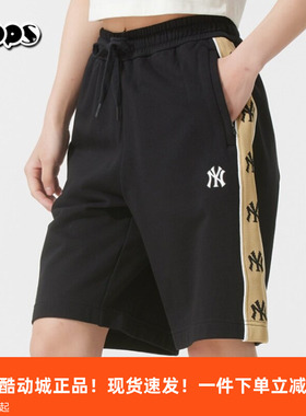 MLB短裤男女情侣25新款串标运动透气复古透气针织短裤3ASPM0353