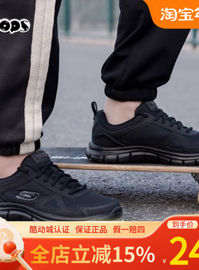 斯凯奇男鞋25新款黑武士网面轻便透气缓震运动鞋休闲跑步鞋52631