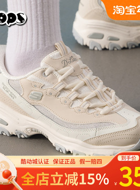 斯凯奇女鞋25秋冬复古熊猫老爹鞋时尚百搭舒适休闲运动鞋子150537