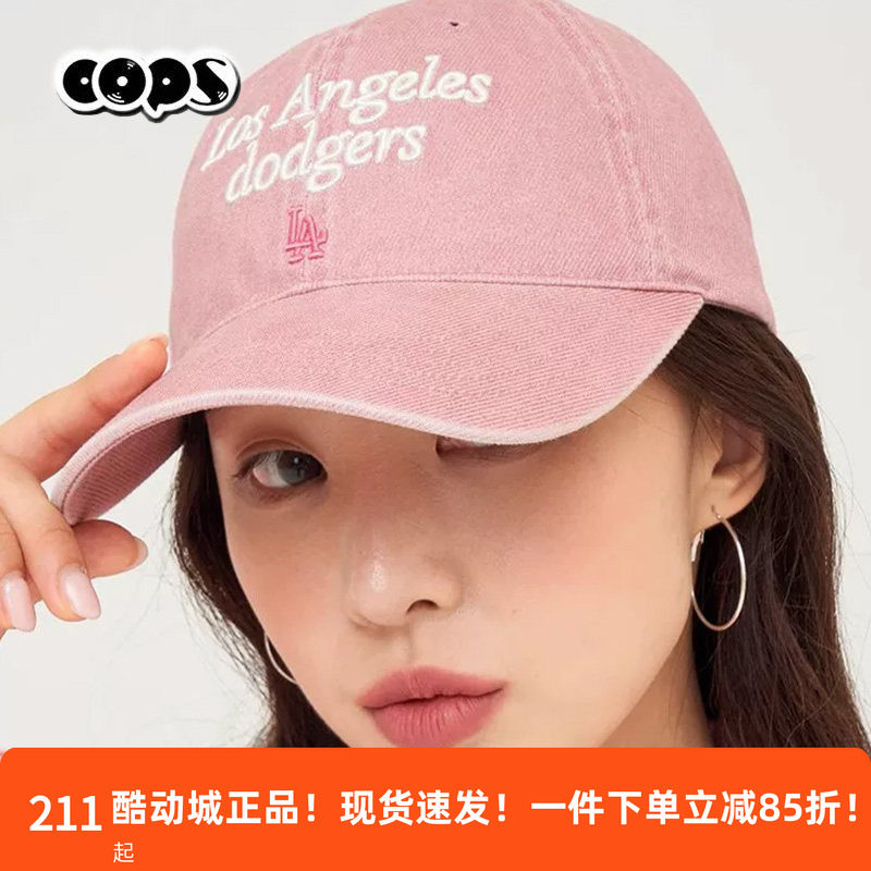 MLB粉色刺绣弯檐棒球帽显脸小图片
