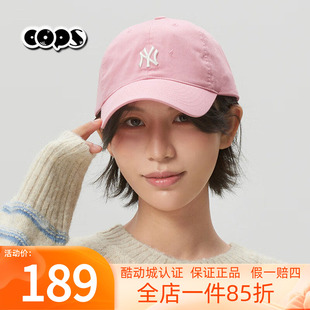 MLB少女粉色棒球帽男女款鸭舌帽旅行遮阳帽休闲帽运动帽3ACP7701N