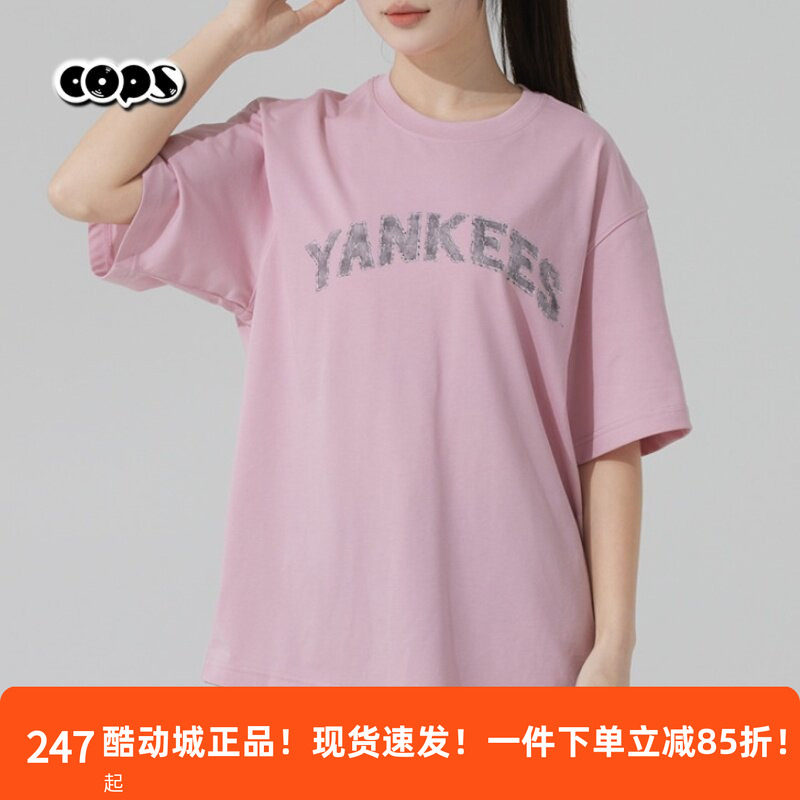 MLB男女情侣25新款运动复古字母宽松休闲粉色短袖T恤3ATSM1153图片