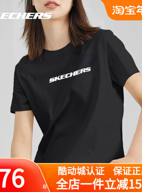 斯凯奇短袖男女情侣25新款白色针织休闲运动透气圆领T恤P224U062