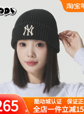 MLB毛线帽2025秋冬新款男女NY刺绣保暖情侣运动针织冷帽3ABNB0656