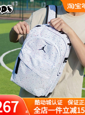 Nike耐克儿童双肩包学生书包满印大容量背包满天星包JD2133032PS
