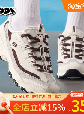 斯凯奇奶茶熊25秋冬季款女鞋增高厚底熊猫鞋休闲运动老爹鞋150537