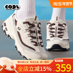 斯凯奇奶茶熊25秋冬季款女鞋增高厚底熊猫鞋休闲运动老爹鞋150537