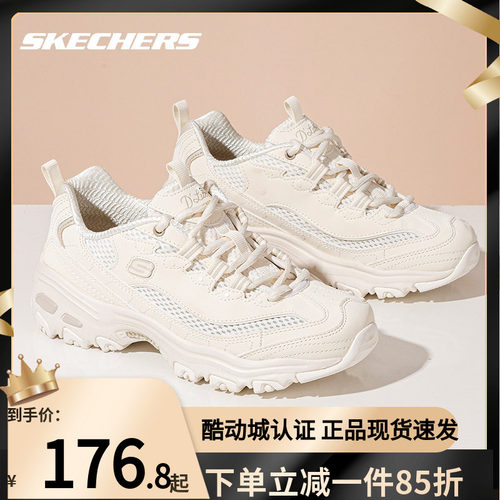 斯凯奇女鞋夏季运动鞋