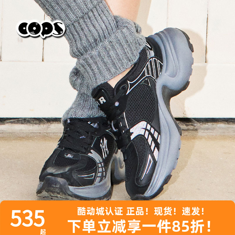 MLB黑色女鞋时尚老爹鞋网面拼接厚底增高休闲鞋25春季新款SHW04