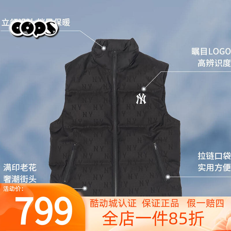 MLB黑色保暖羽绒马甲男女装25冬季新款NY满印老花运动服3ADVM0356