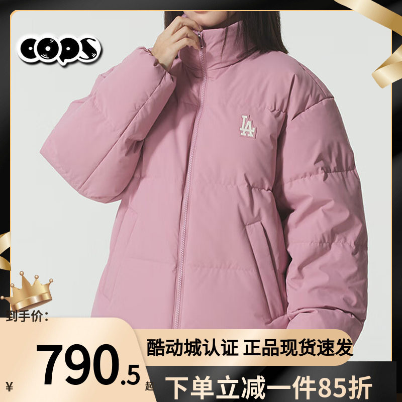 MLB立领羽绒服男女装短款25冬季新款运动服少女粉色外套3ADJB2056